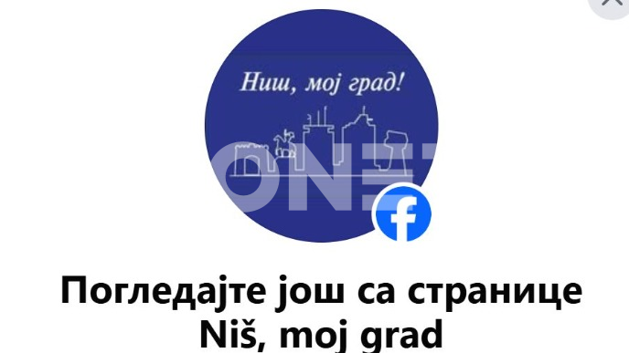Da se ne ponovi Novi Sad